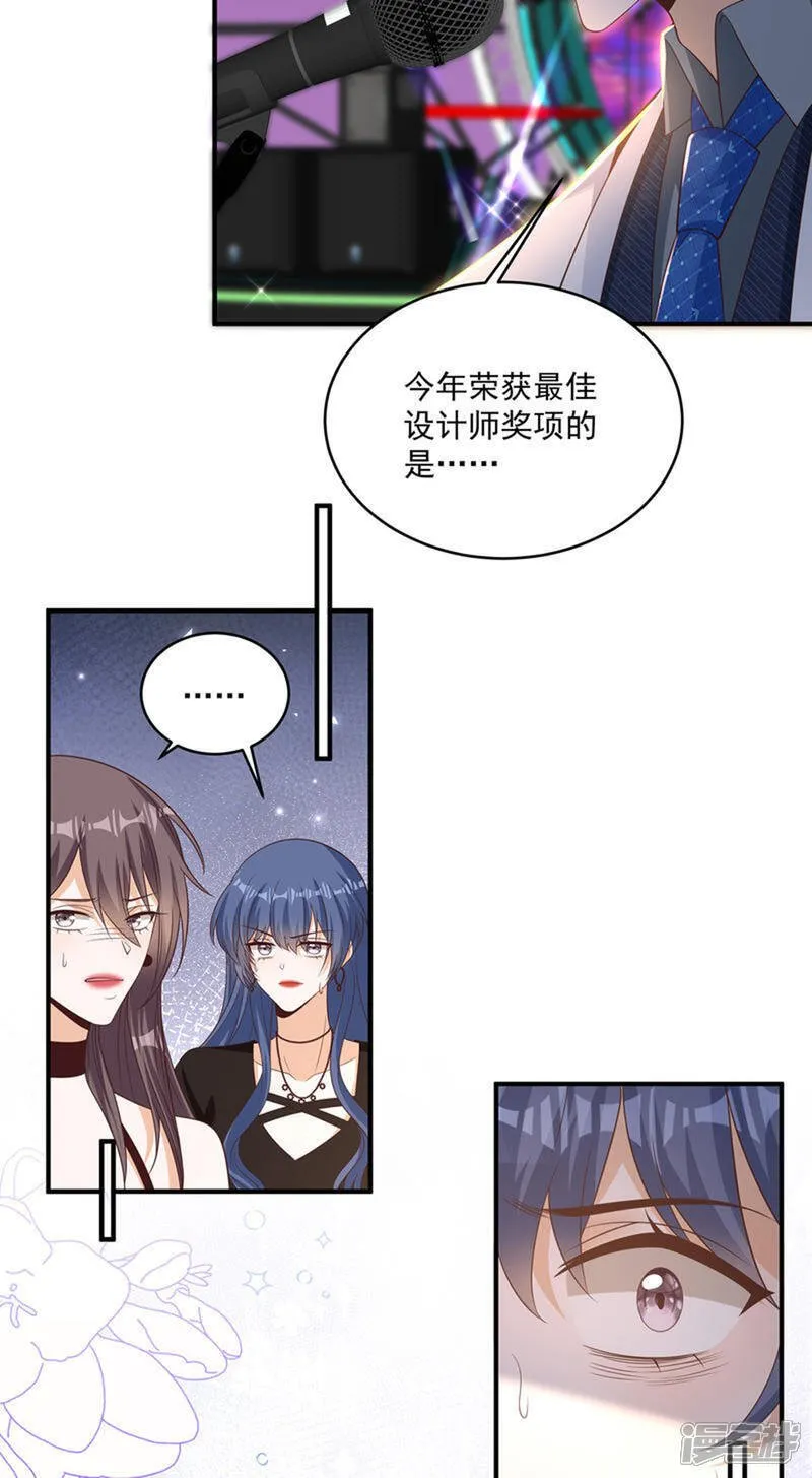 第43话 傅少寒来了8