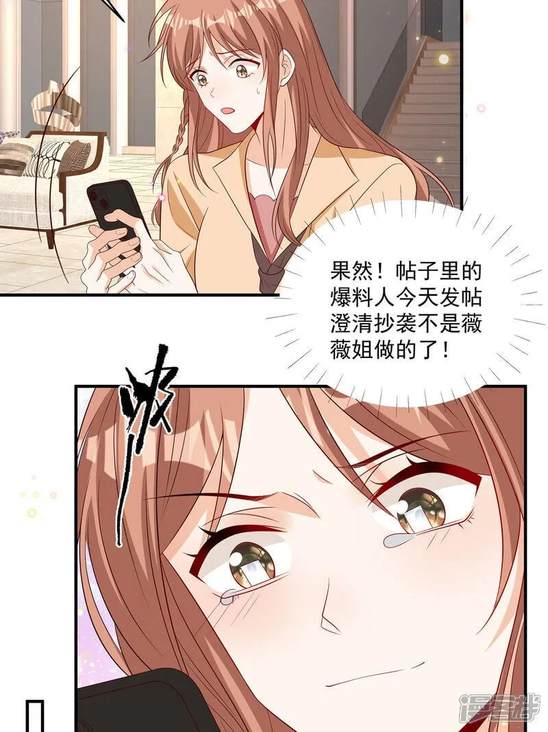 第41话 查他25