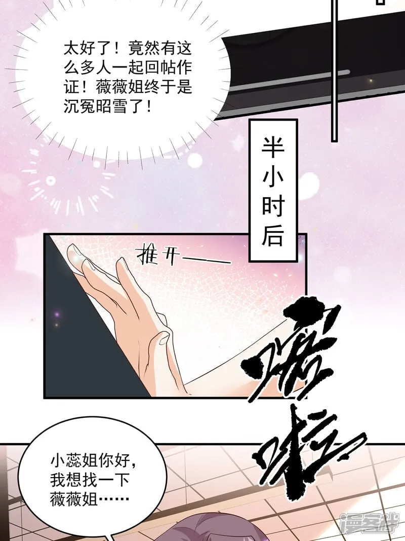 第41话 查他28