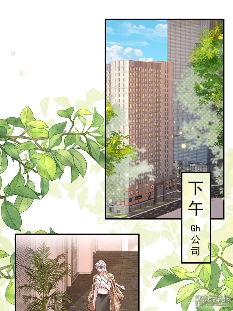 第44话 你是不是疯了13