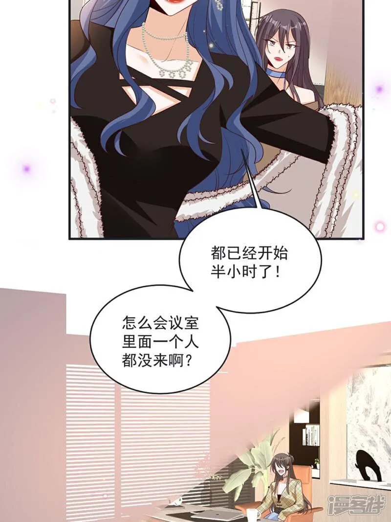 第42话 年度最佳设计师18