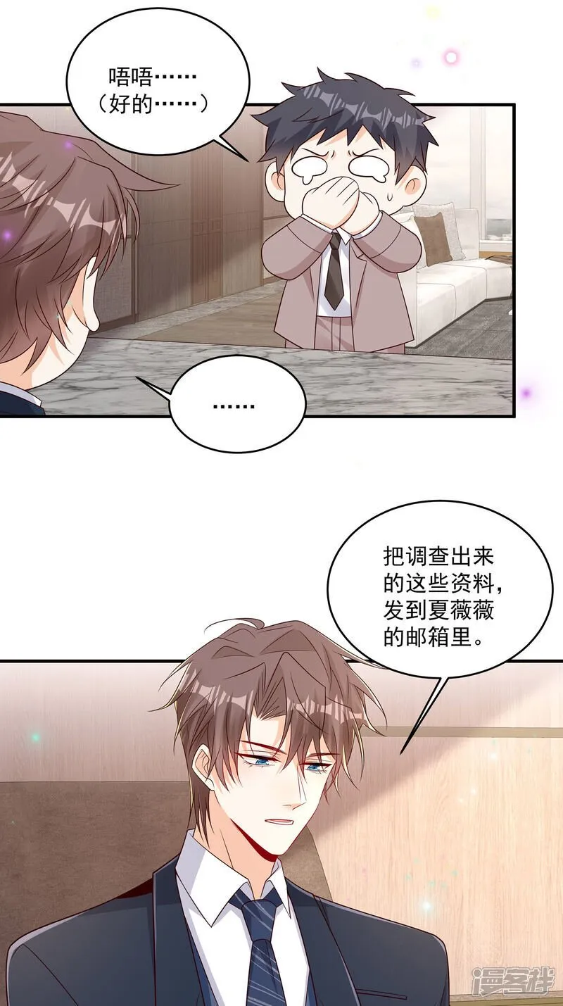 第41话 查他18