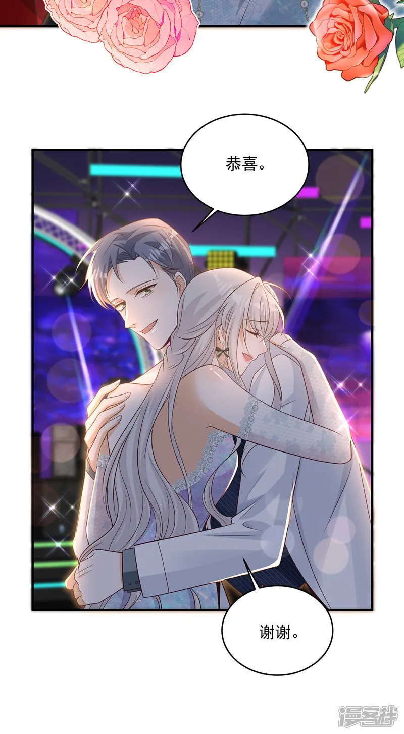 第43话 傅少寒来了11
