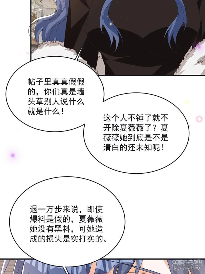 第42话 年度最佳设计师28