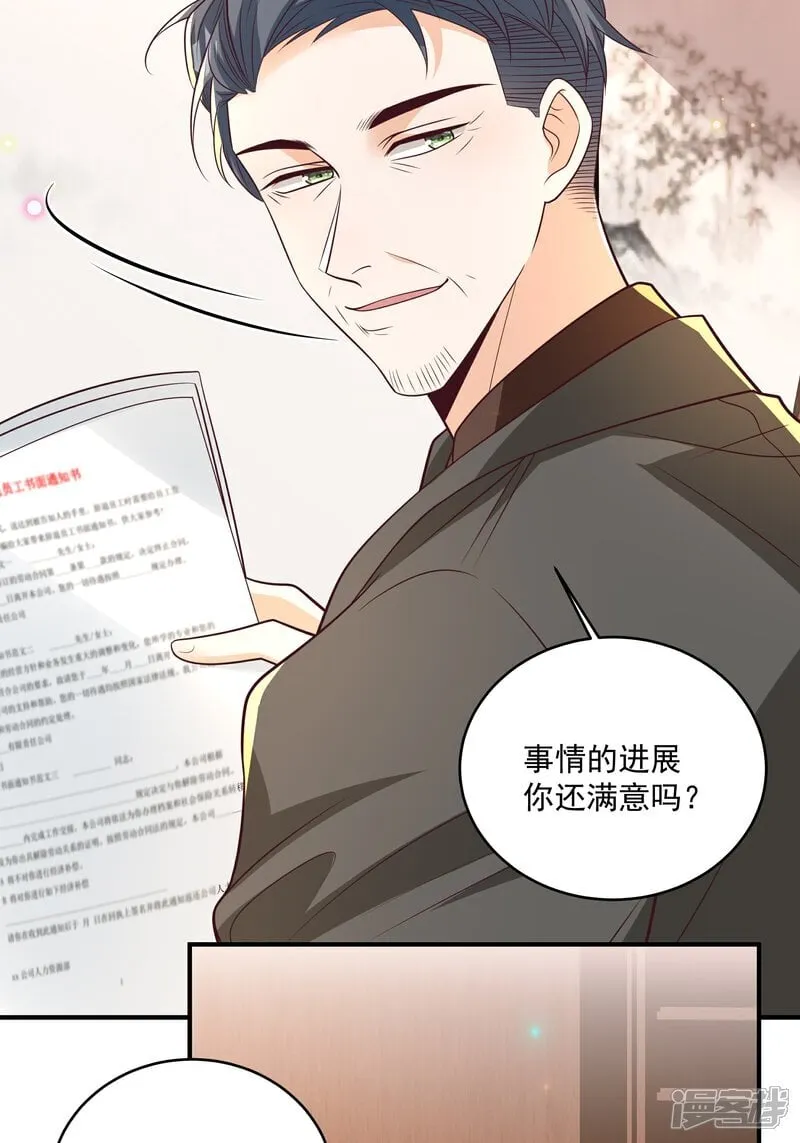 第44话 你是不是疯了27