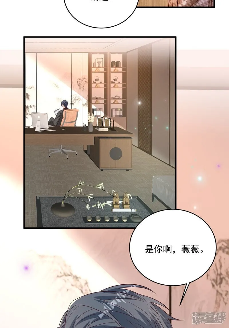 第44话 你是不是疯了26