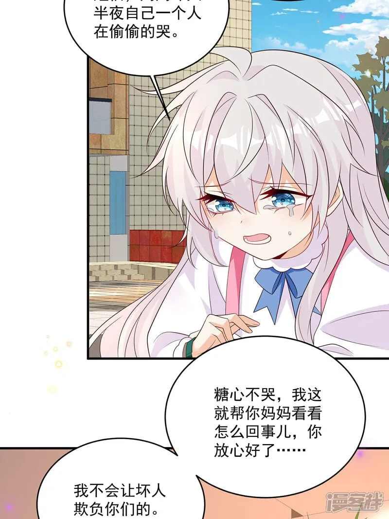 第41话 查他2