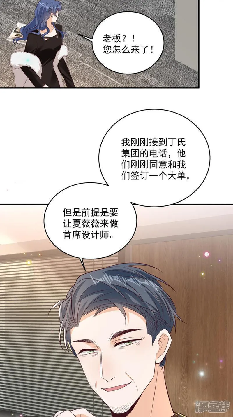 第44话 你是不是疯了3