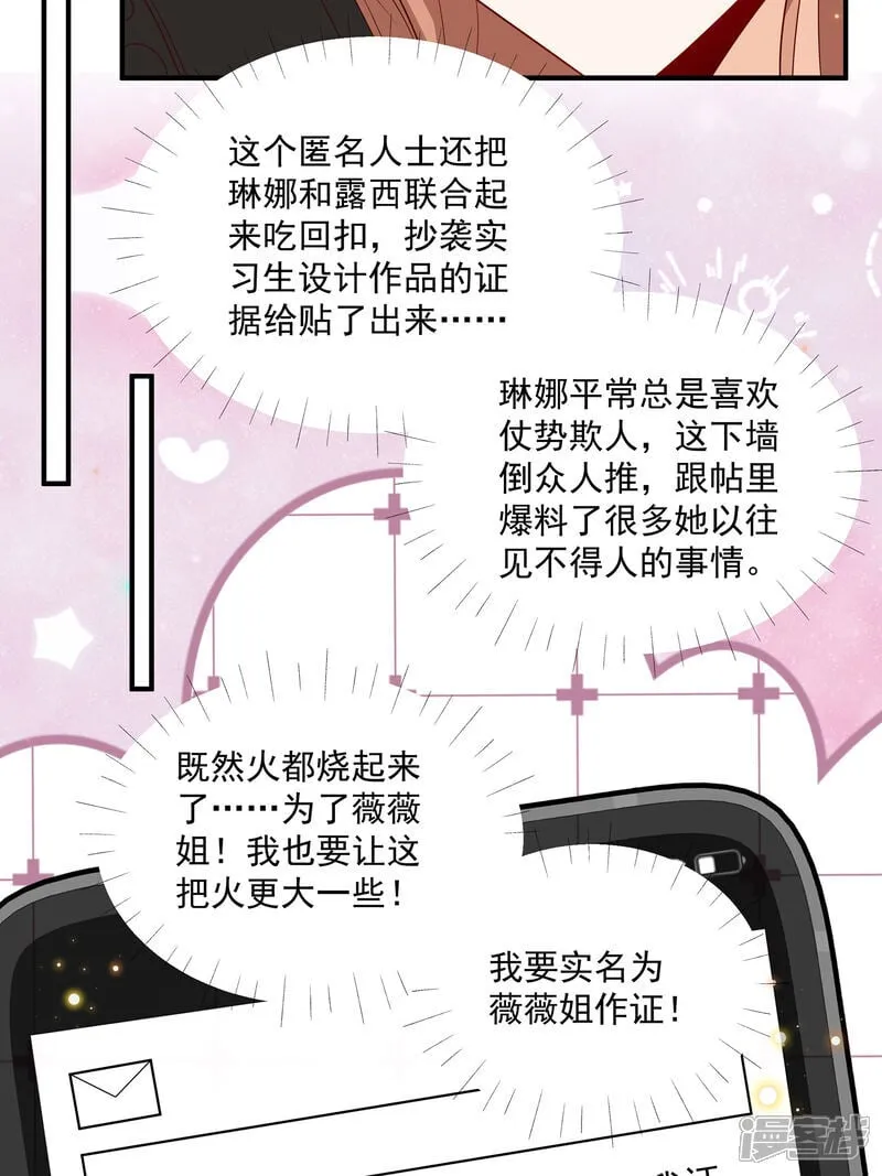 第41话 查他26