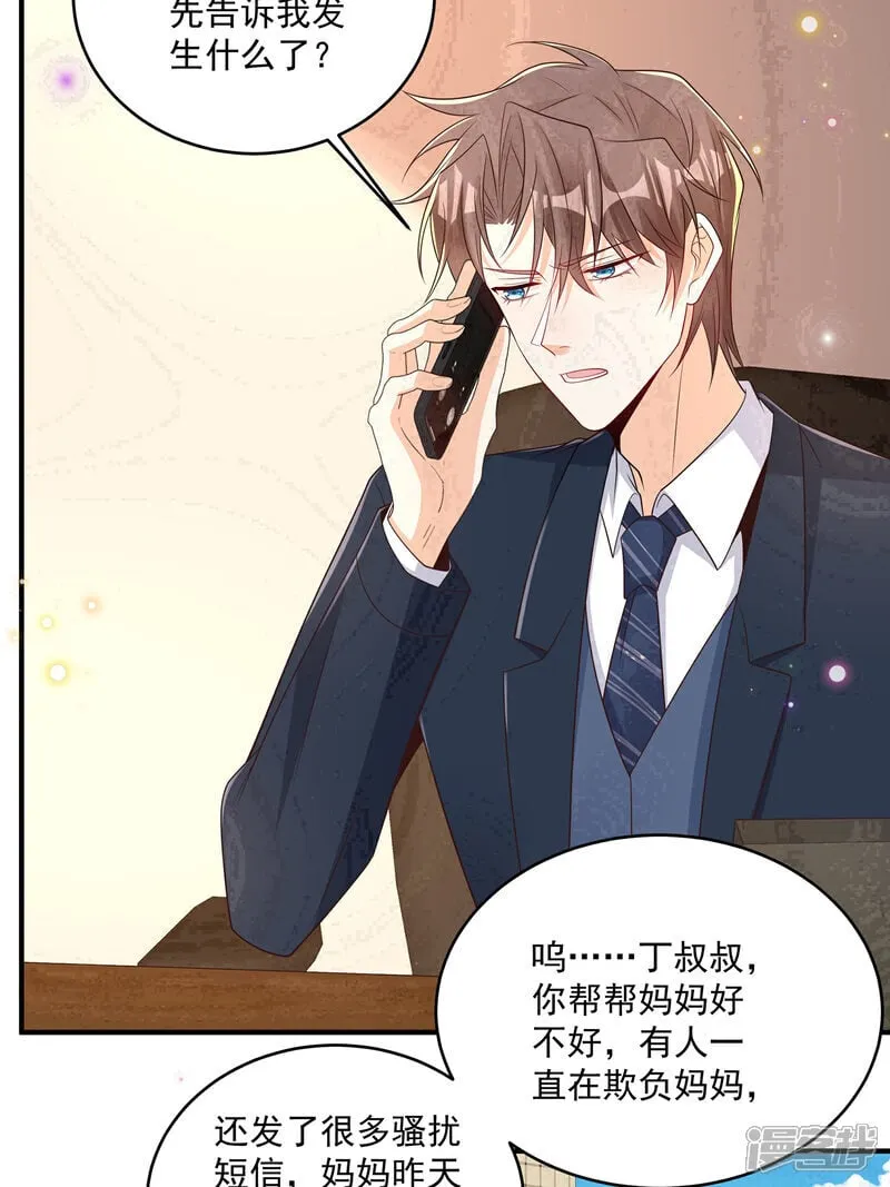 第41话 查他1