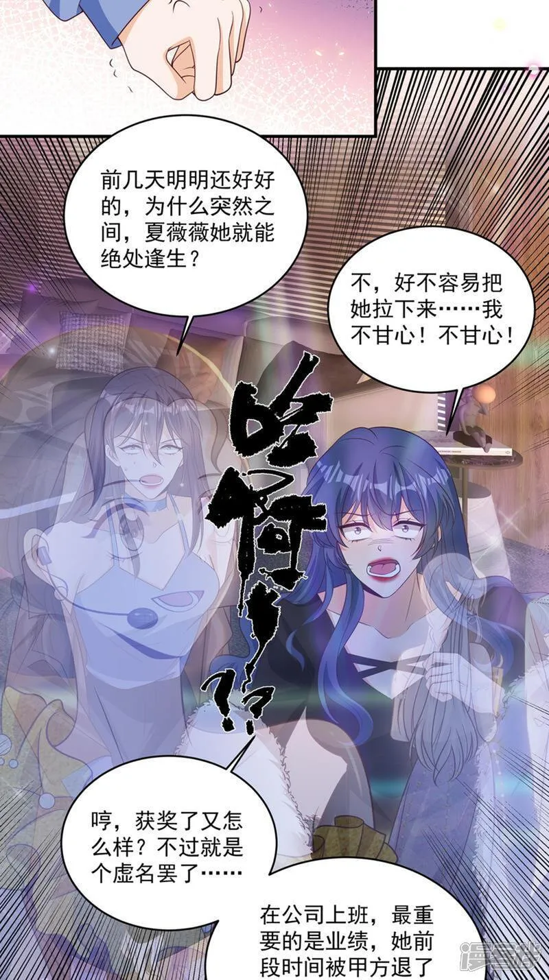第44话 你是不是疯了1
