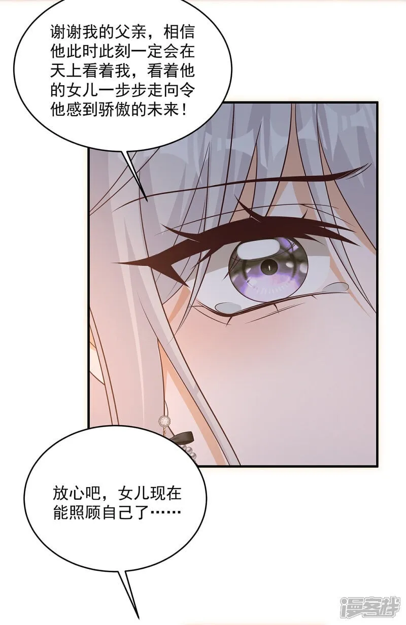 第43话 傅少寒来了15