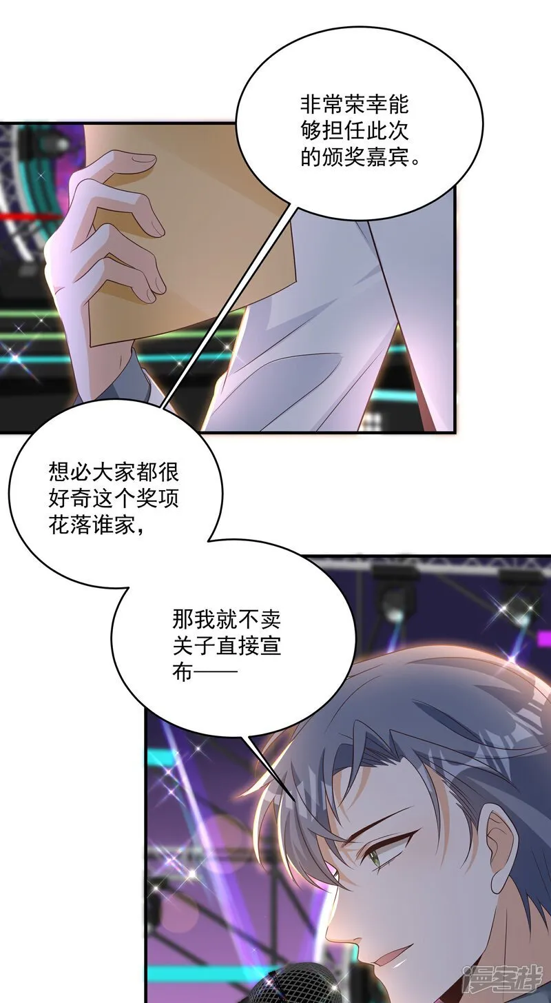 第43话 傅少寒来了7