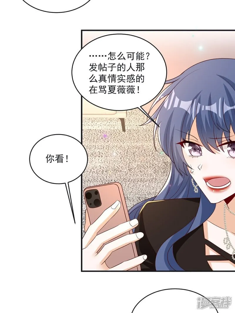 第42话 年度最佳设计师25