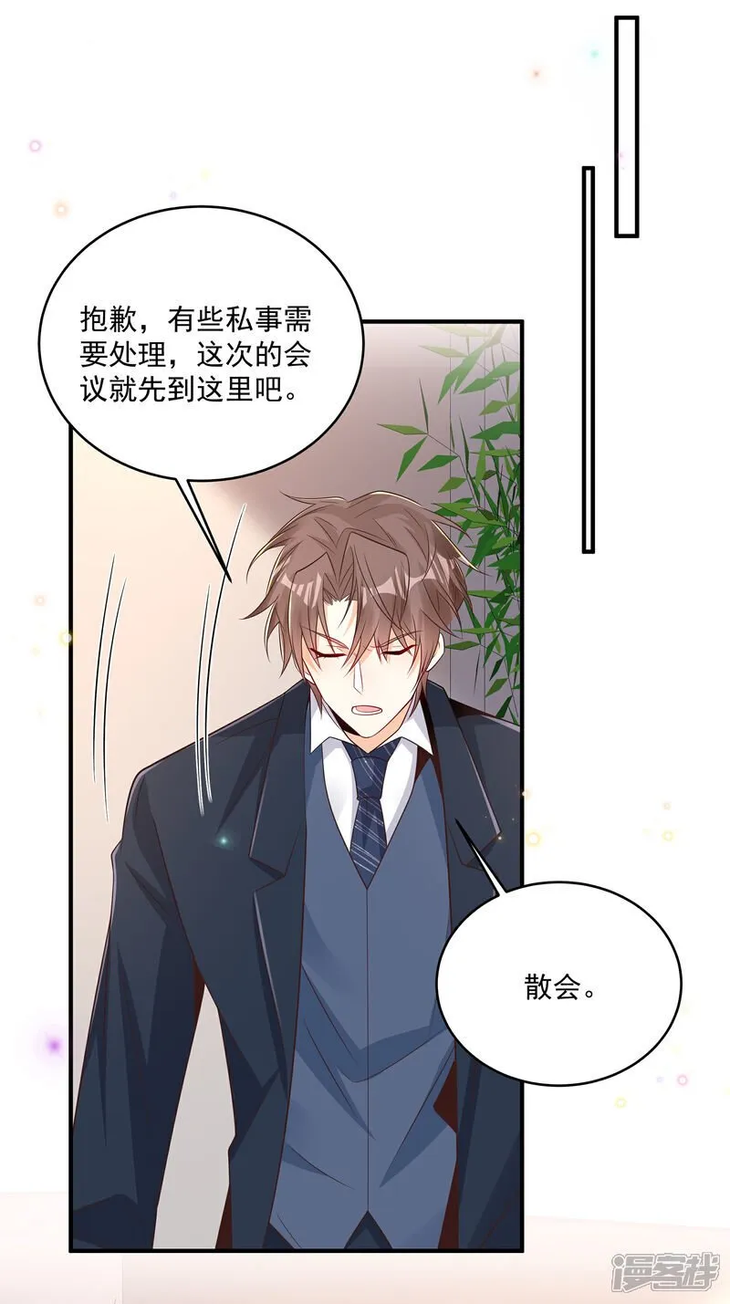 第41话 查他7