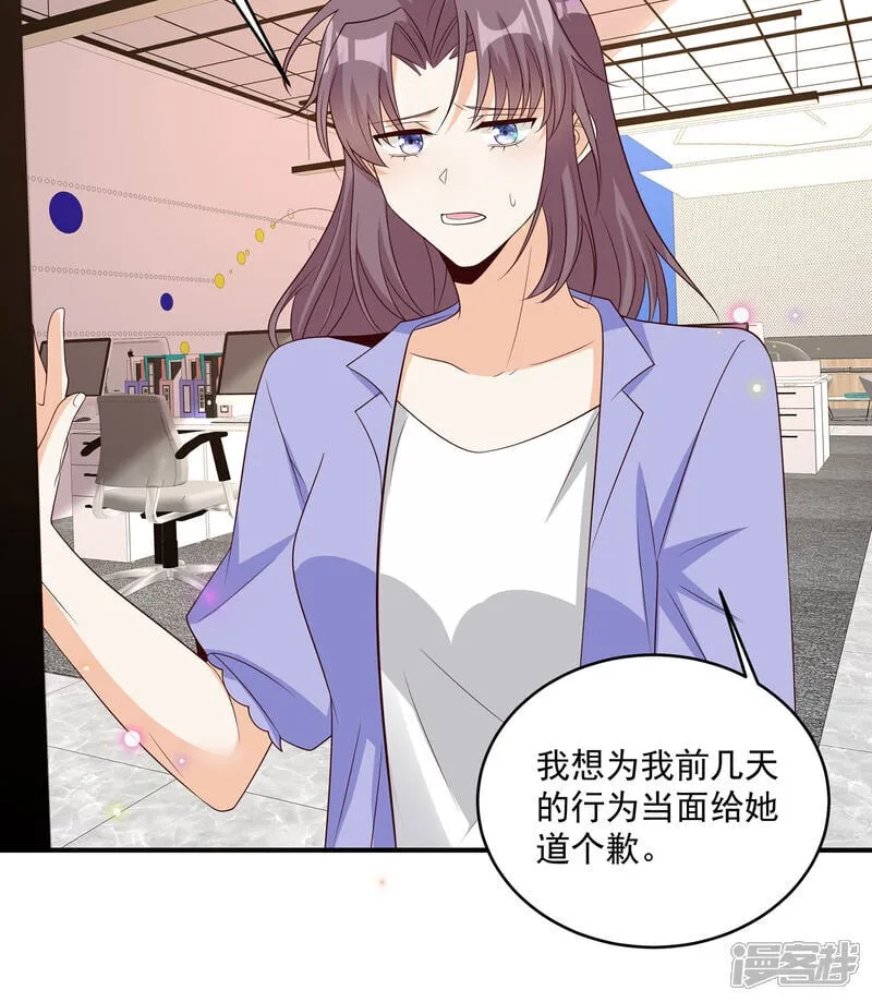 第41话 查他29