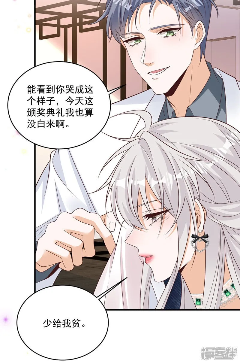 第43话 傅少寒来了22