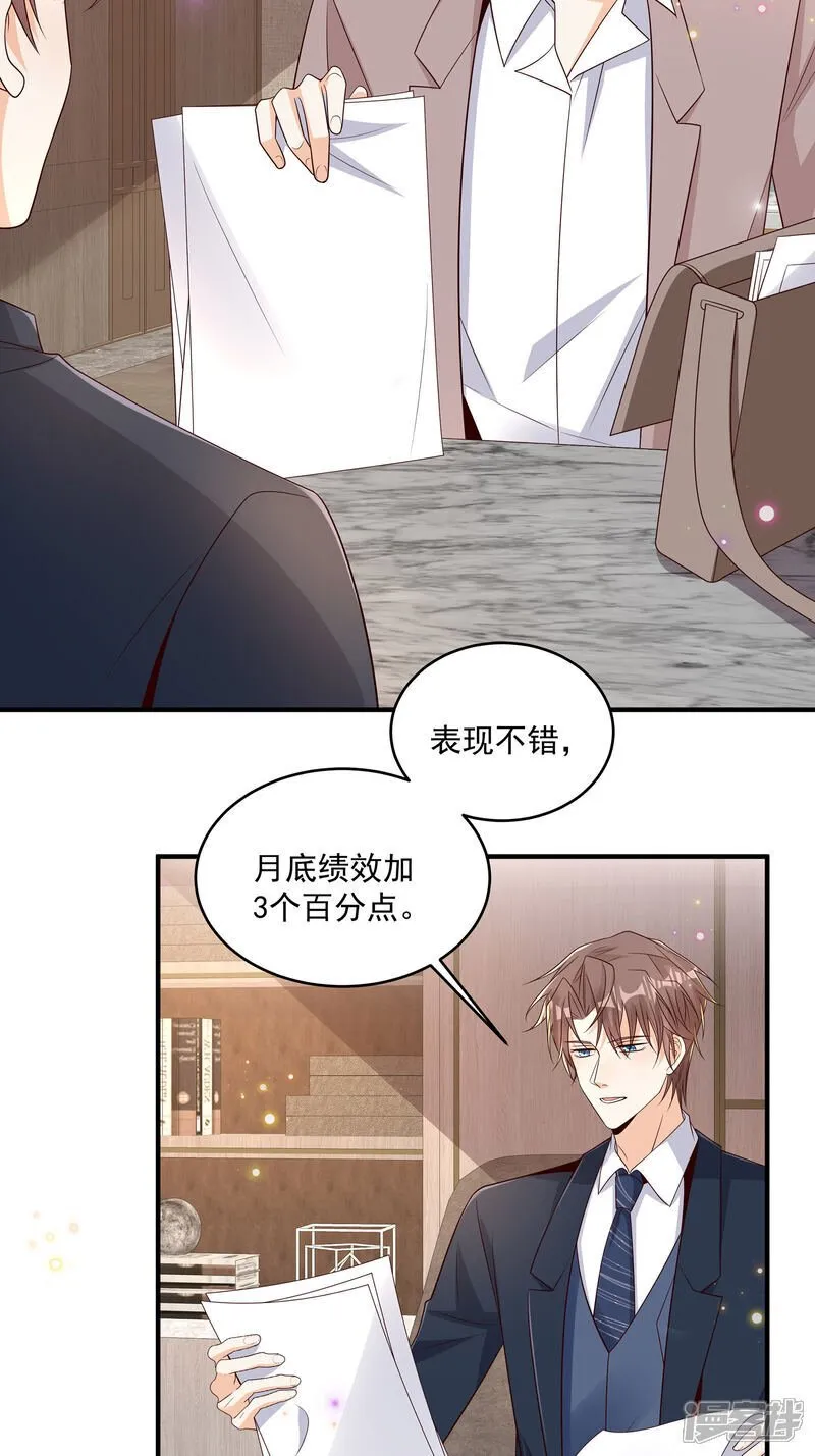 第41话 查他15
