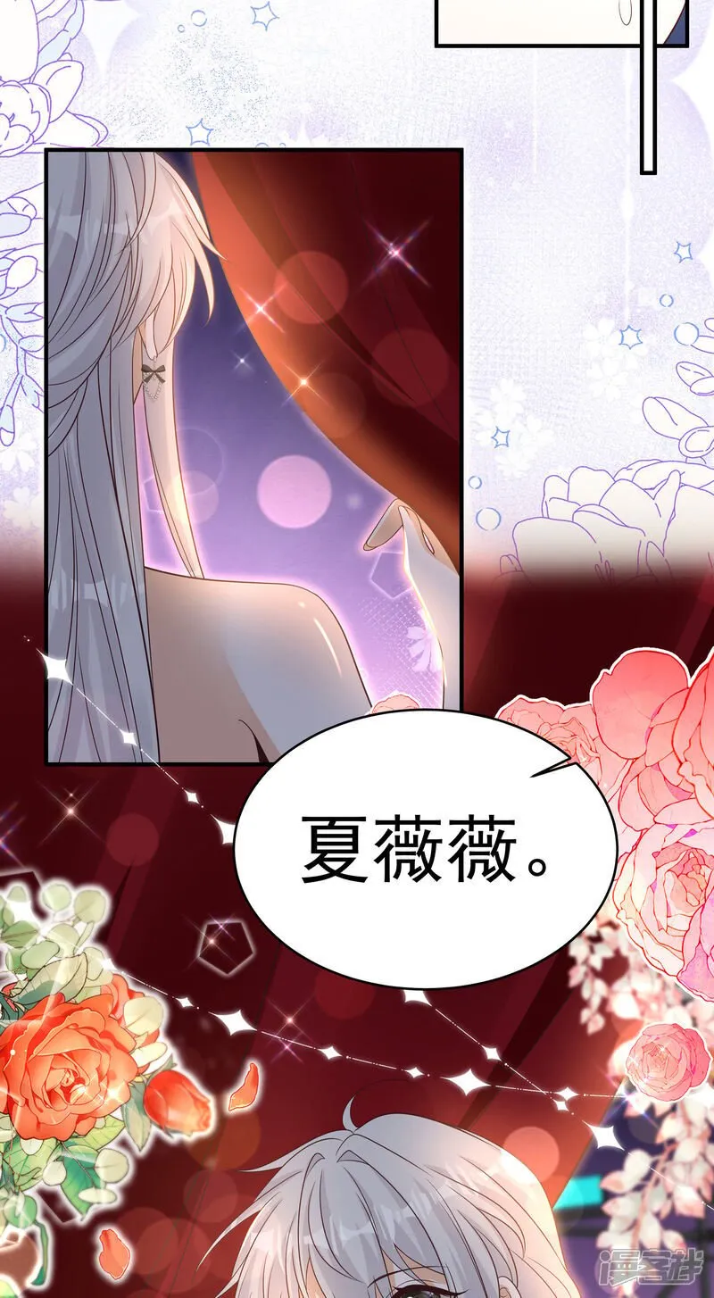 第43话 傅少寒来了9