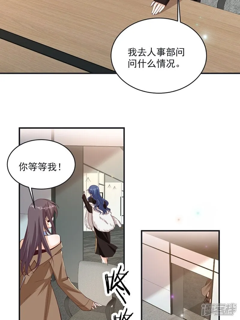 第42话 年度最佳设计师15