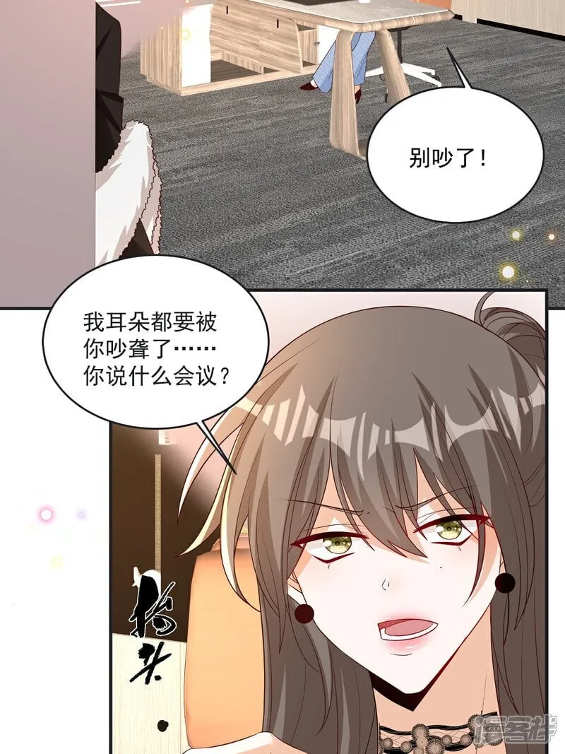 第42话 年度最佳设计师19