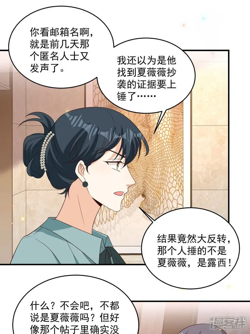 第41话 查他22