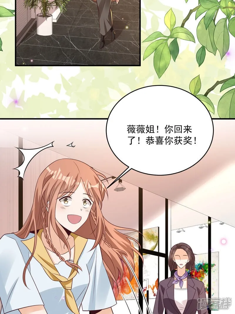 第44话 你是不是疯了14