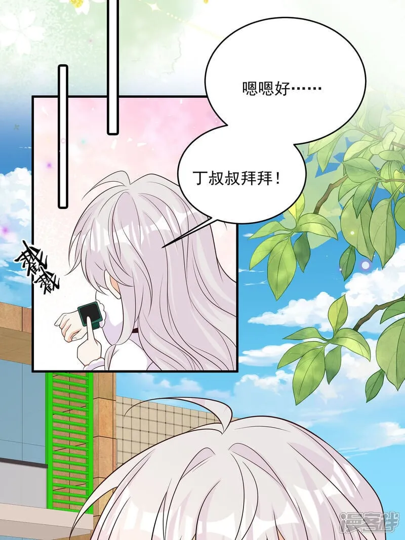 第41话 查他5