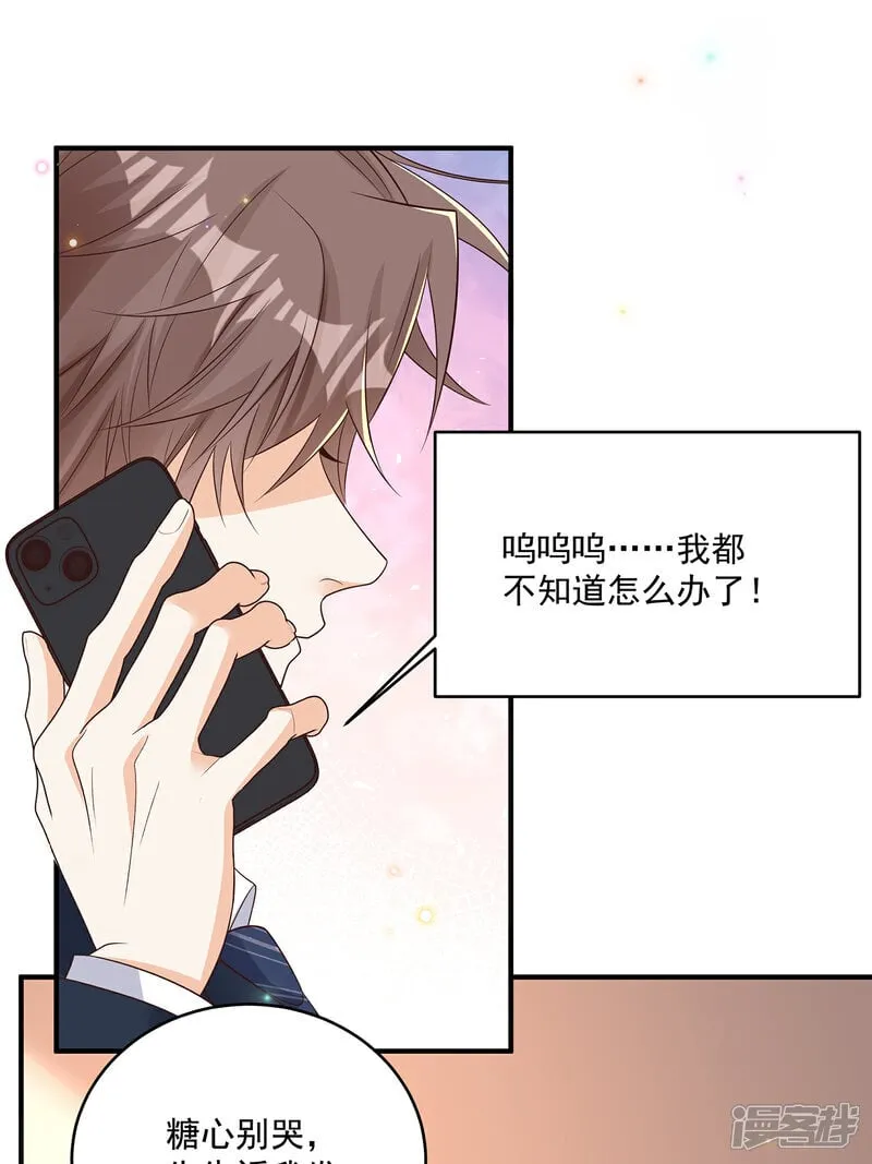 第41话 查他0