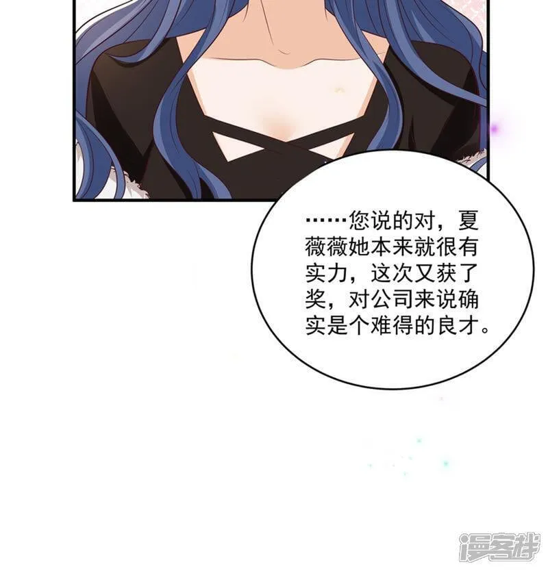 第44话 你是不是疯了5