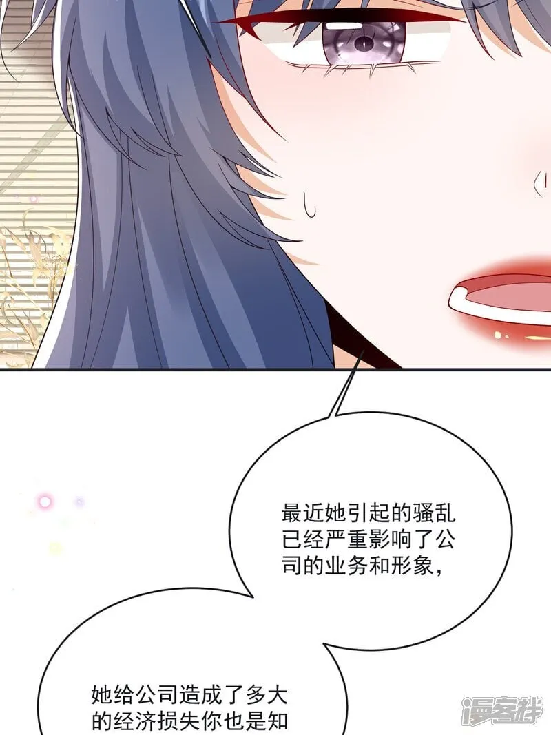 第42话 年度最佳设计师29