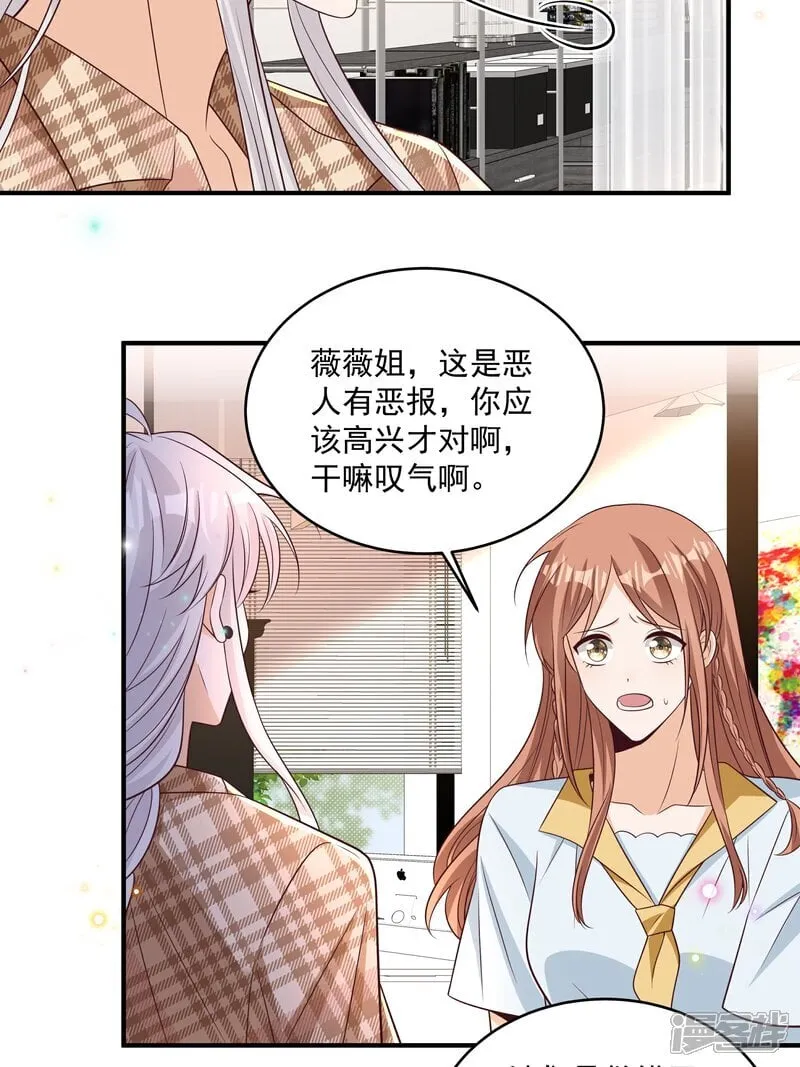 第44话 你是不是疯了17