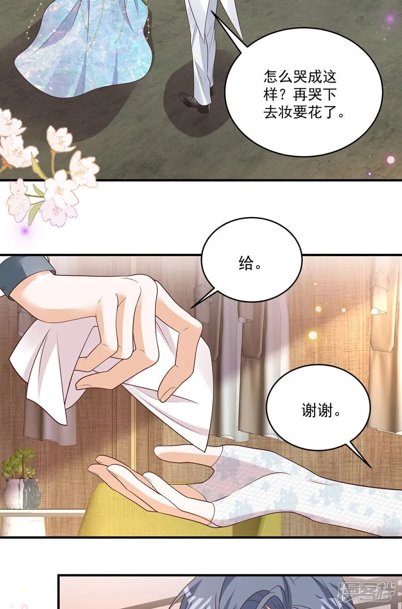 第43话 傅少寒来了21