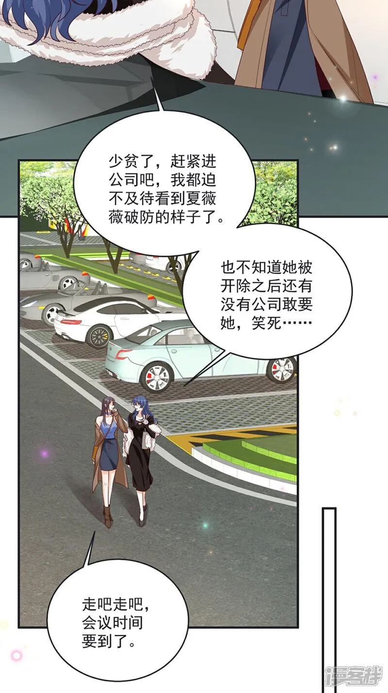 第42话 年度最佳设计师4