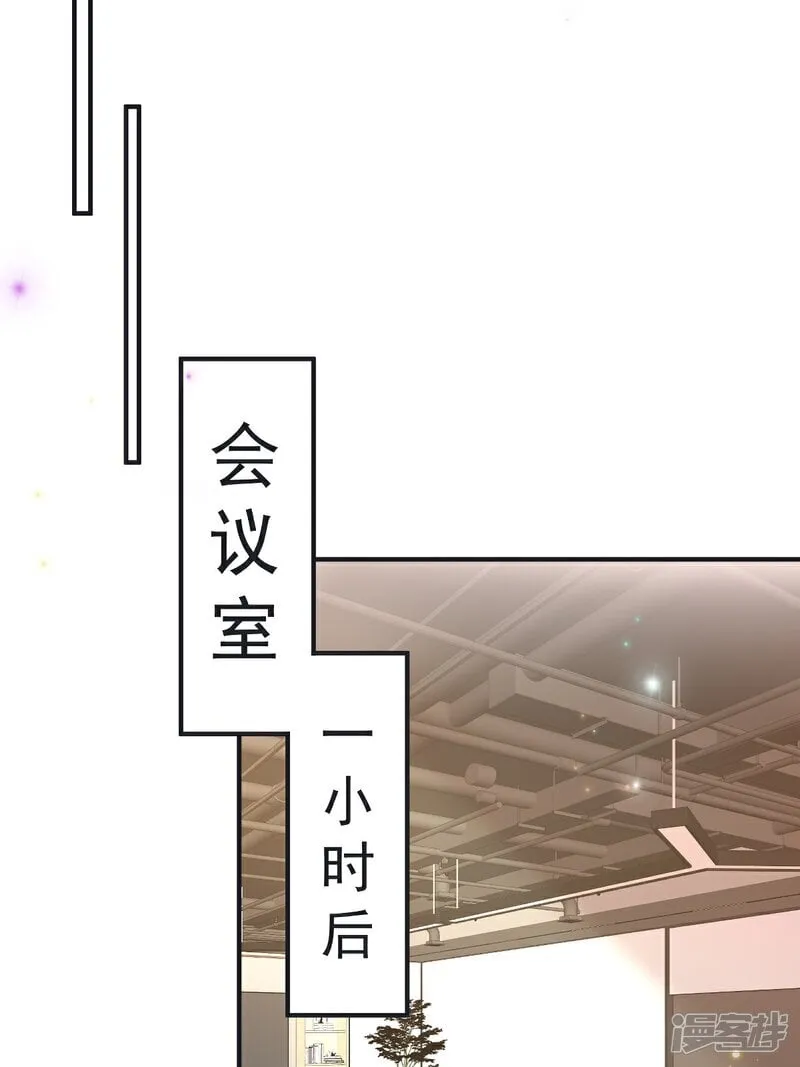 第42话 年度最佳设计师10