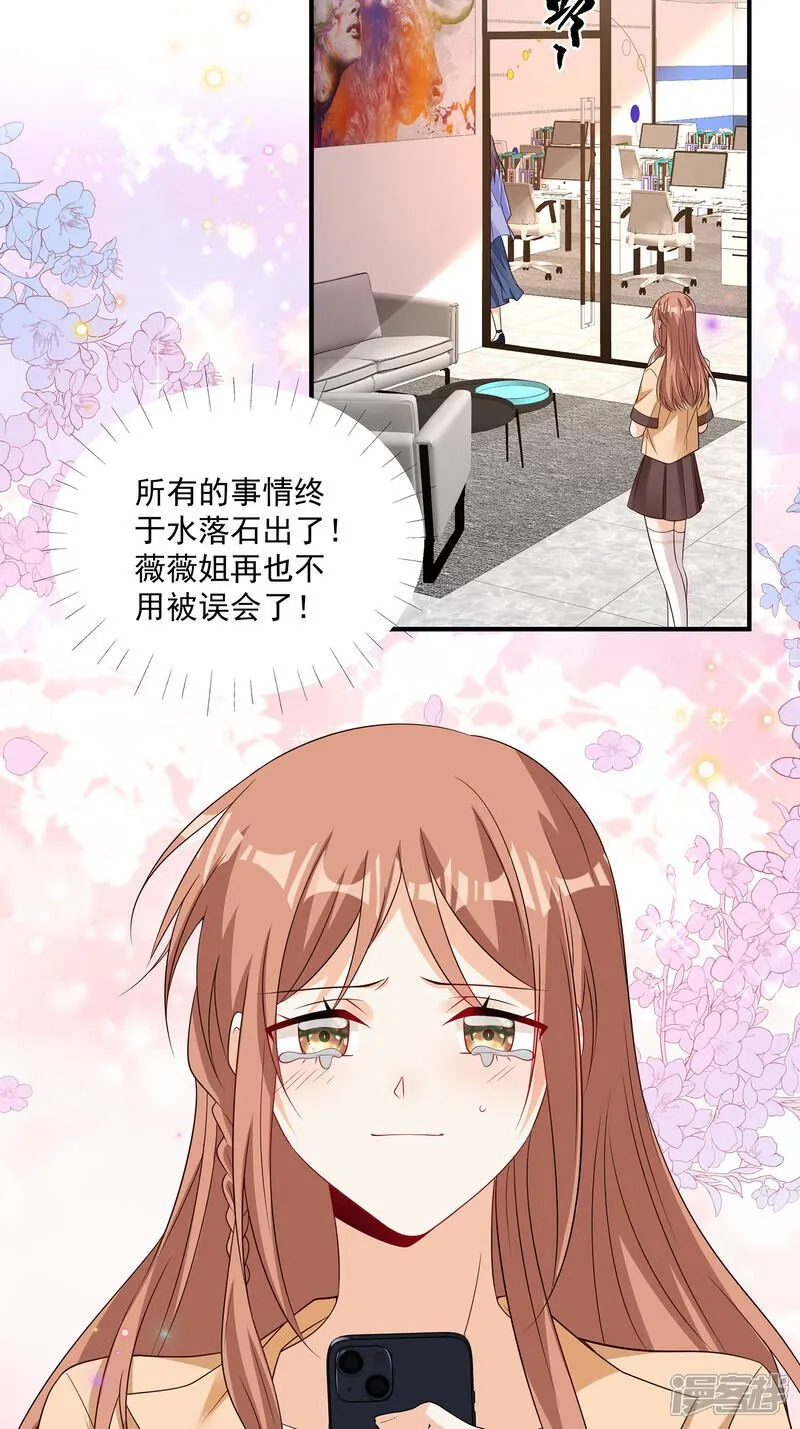 第41话 查他33
