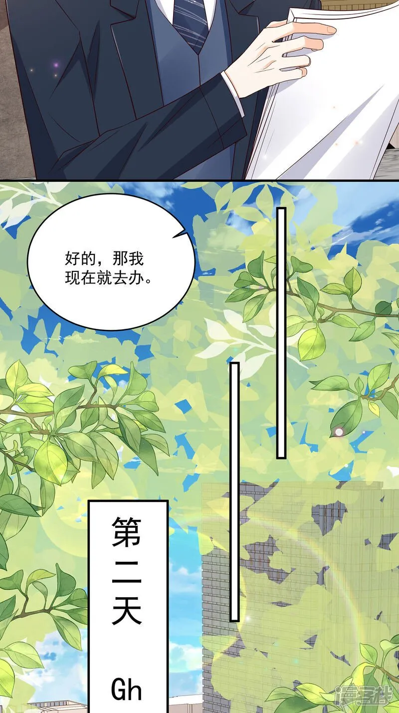 第41话 查他19