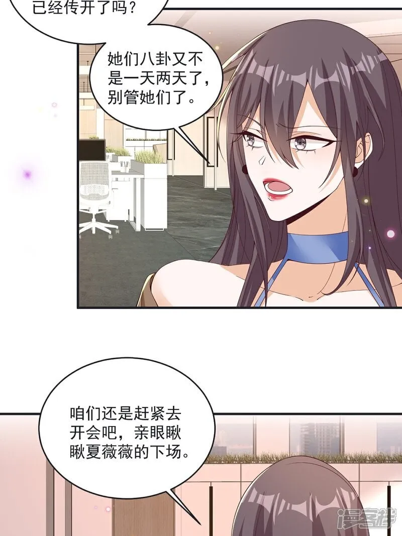 第42话 年度最佳设计师8