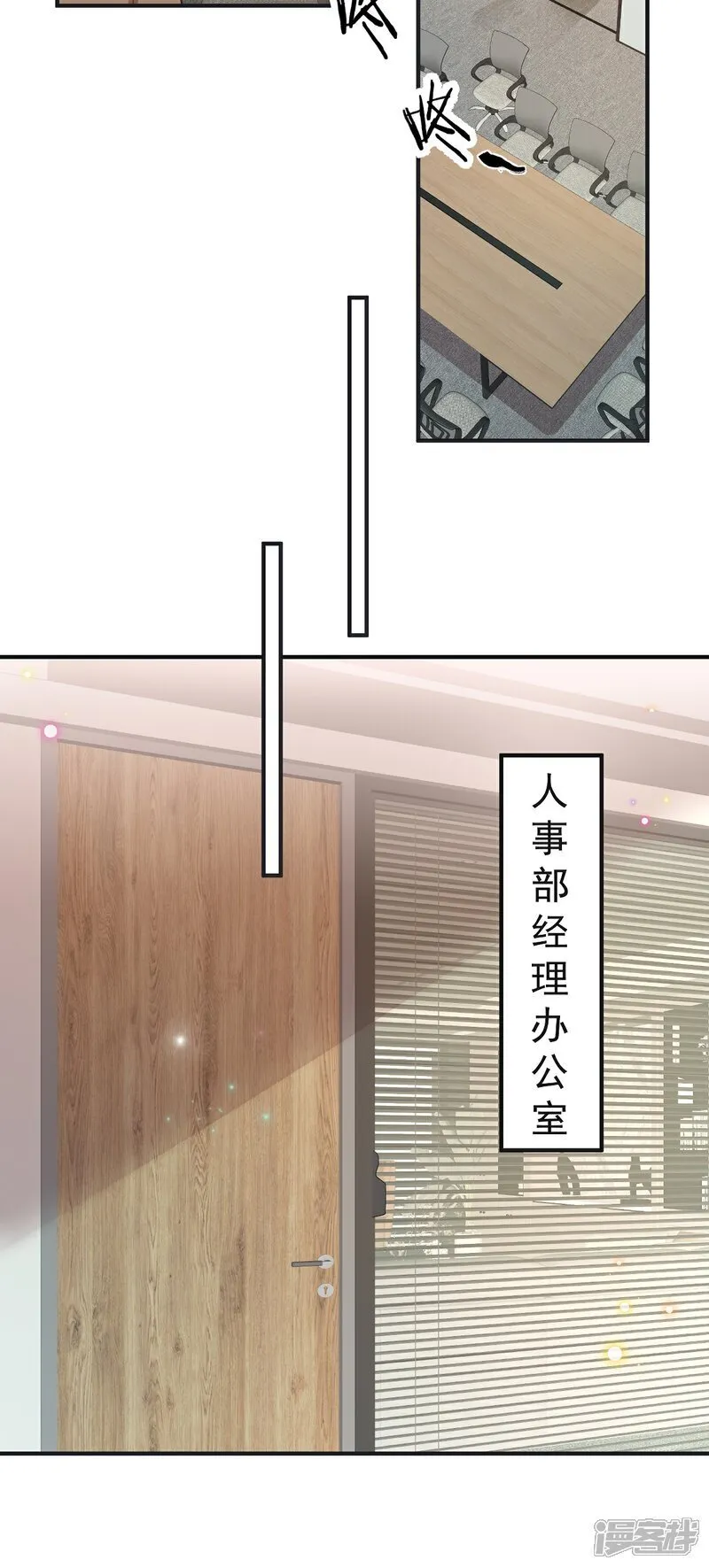 第42话 年度最佳设计师16