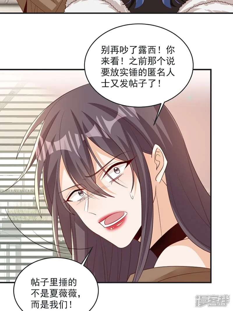 第42话 年度最佳设计师24