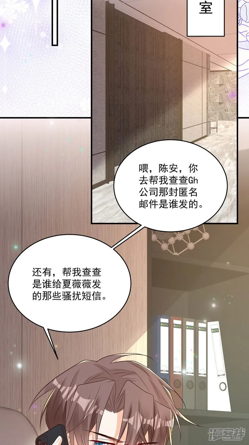 第41话 查他11