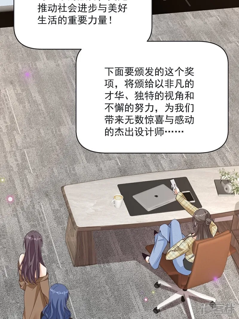 第42话 年度最佳设计师33