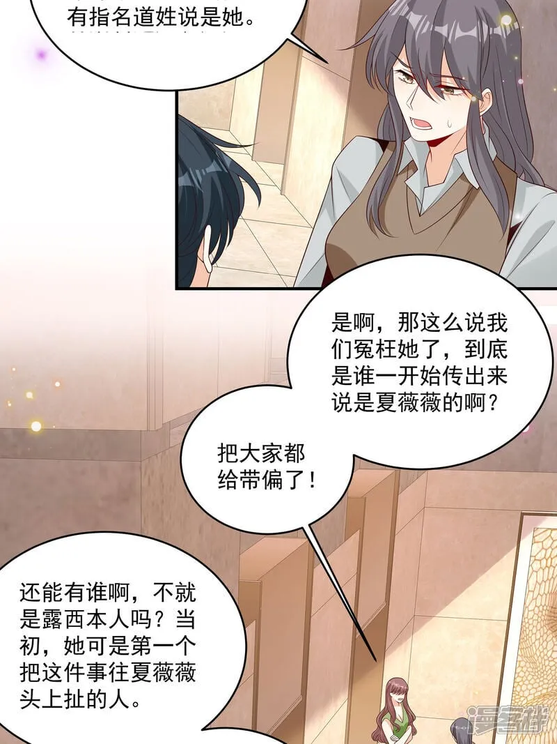 第41话 查他23
