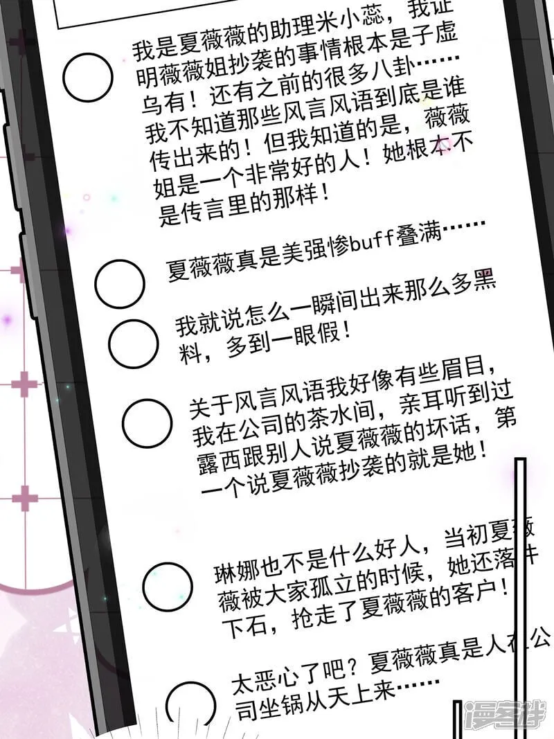第41话 查他27