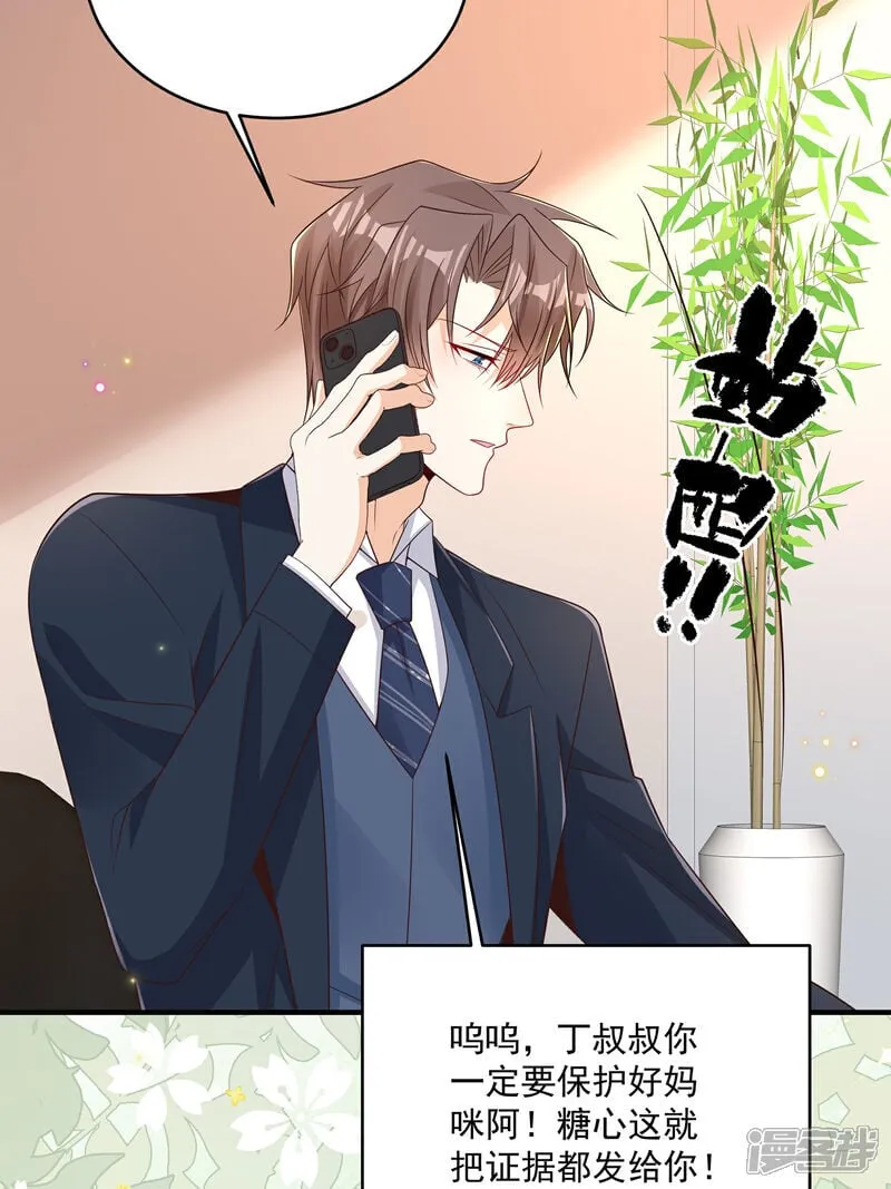 第41话 查他3
