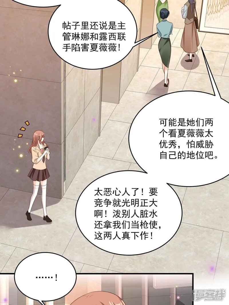 第41话 查他24