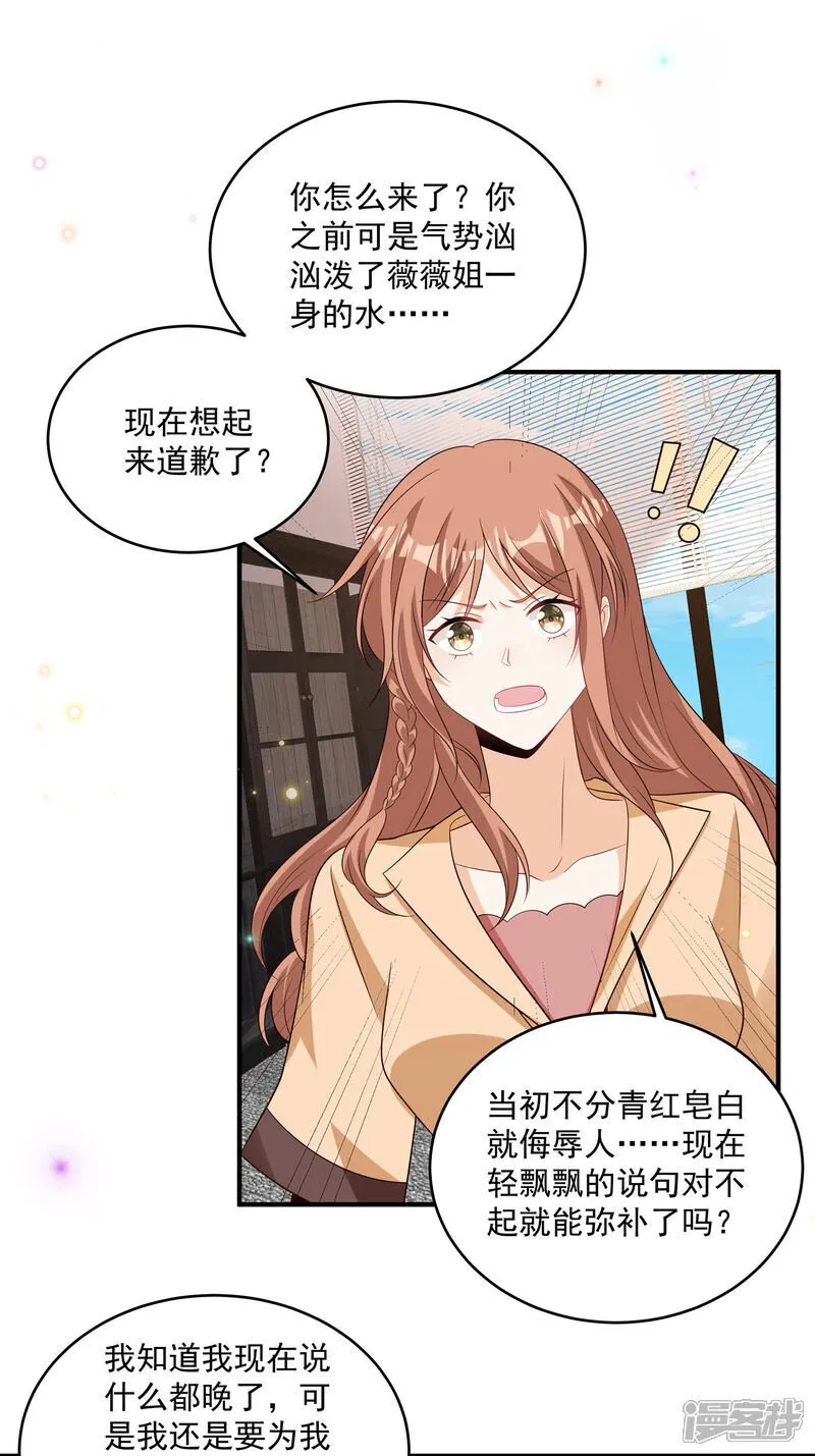 第41话 查他30