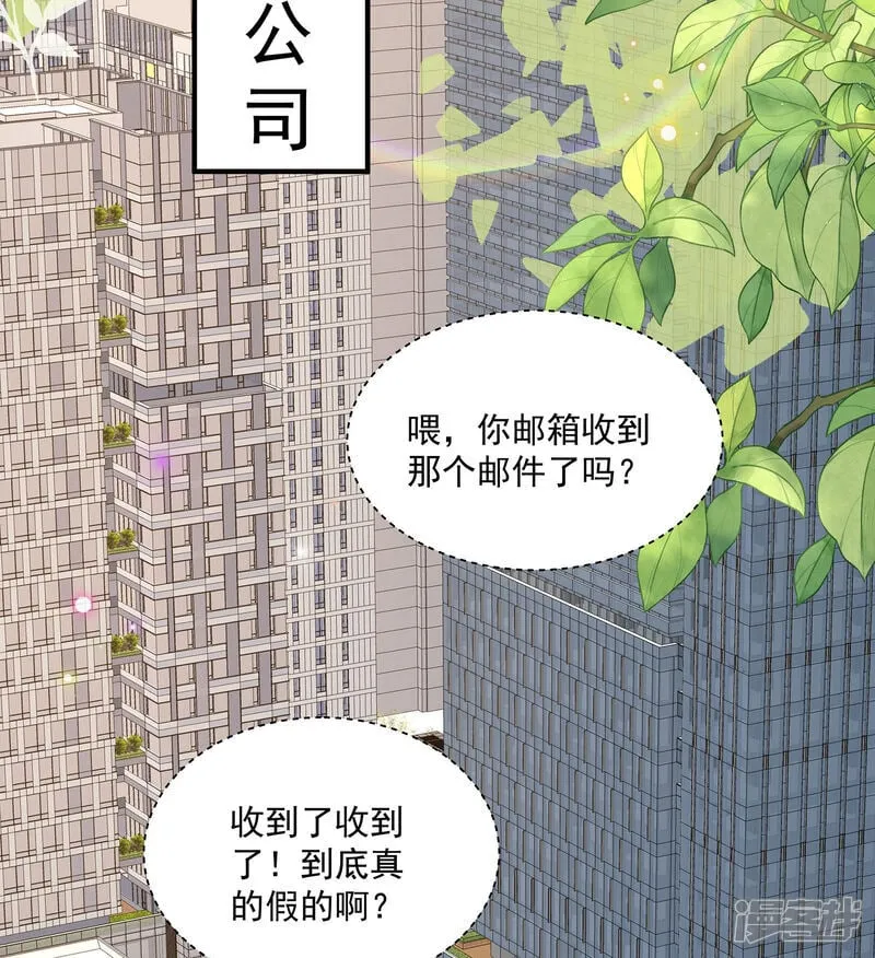 第41话 查他20