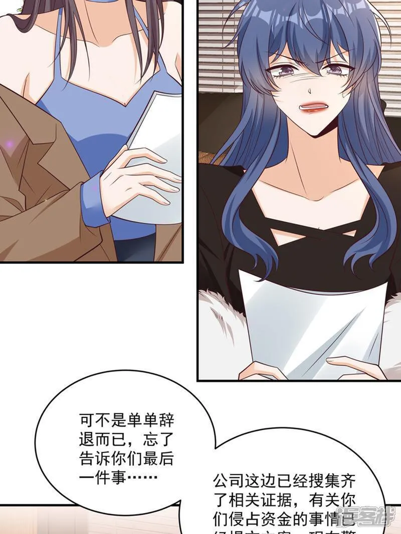 第44话 你是不是疯了9