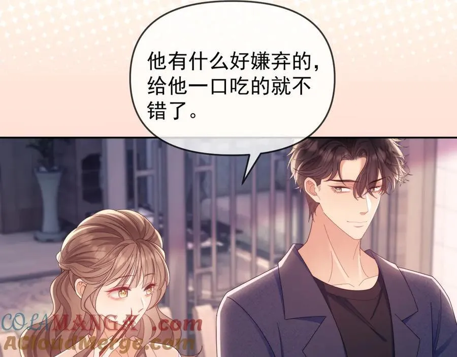 第75话52